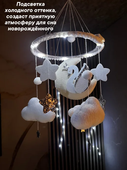 Мобиль в кроватку для новорождённого с подсветкой без музыки, серый, фото 2