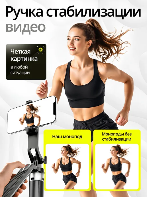 MixyFixy Штатив селфи-палка для телефона для съемок, черный, фото 3