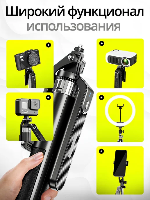 MixyFixy Штатив селфи-палка для телефона для съемок, черный, фото 4