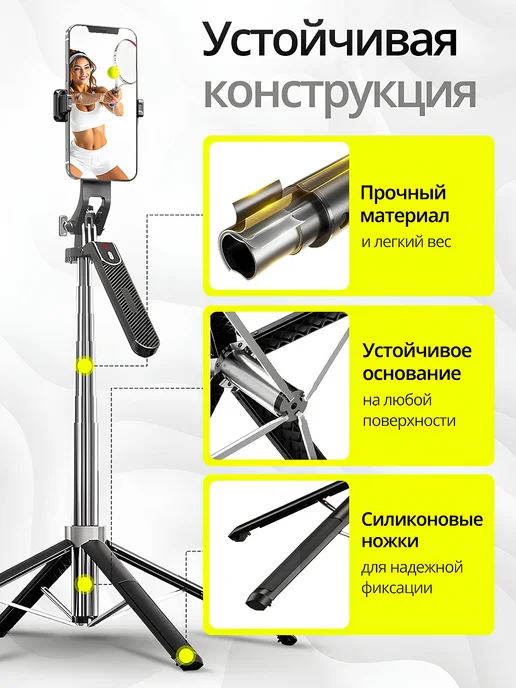 MixyFixy Штатив селфи-палка для телефона для съемок, черный, фото 5