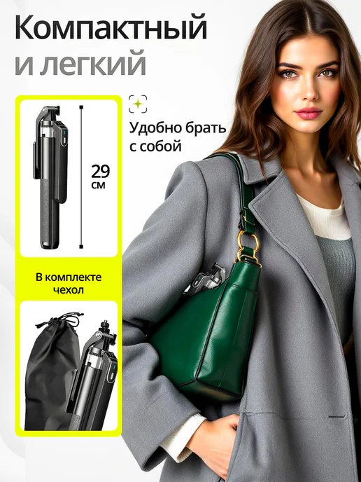 MixyFixy Штатив селфи-палка для телефона для съемок, черный, фото 7