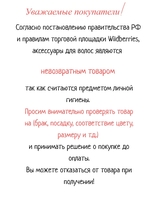 Lytwtw's Повязка на голову для малыша, оранжевый, фото 2