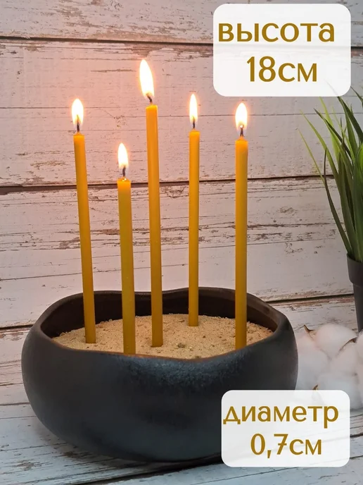 Рыбинская мастерская восковых свечей Свечи восковые натуральные, 50 шт, 50 шт, фото 3