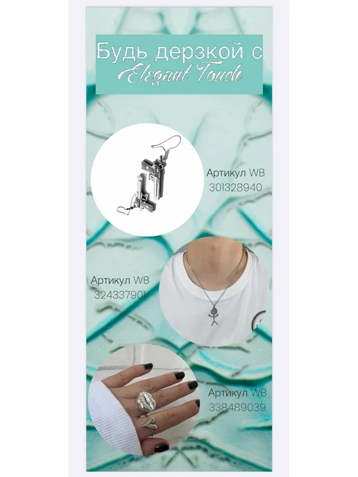 Elegant Touch Цепочка с подвеской "F?ck You", серый, фото 8