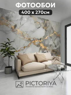 Фотообои флизелиновые 3D 400х270 см в спальню и зал PICTORIYA 305080513 купить за 4 097 ₽ в интернет‑магазине Wildberries