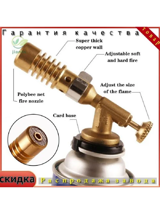 Сварочная горелка медная высокотемпературная кассетная для, вариант, фото 2