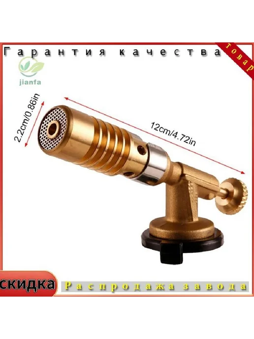 Сварочная горелка медная высокотемпературная кассетная для, вариант, фото 7
