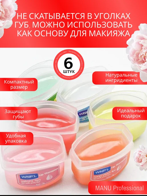 Samir.store Гигиеническая увлажняющая помада бальзам для губ, белый, фото 2