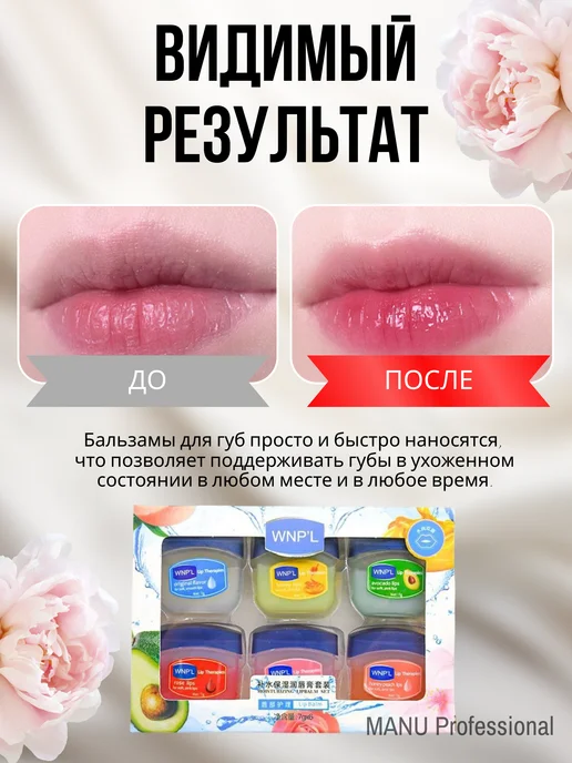 Samir.store Гигиеническая увлажняющая помада бальзам для губ, белый, фото 3