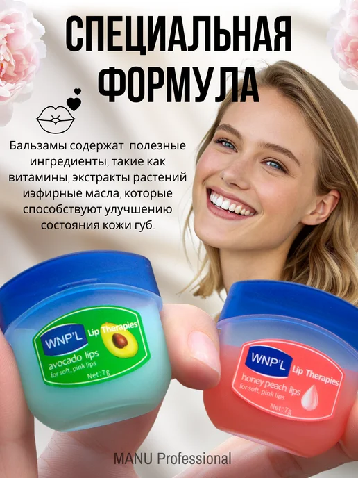Samir.store Гигиеническая увлажняющая помада бальзам для губ, белый, фото 4