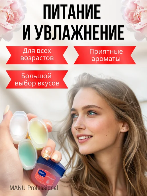 Samir.store Гигиеническая увлажняющая помада бальзам для губ, белый, фото 5