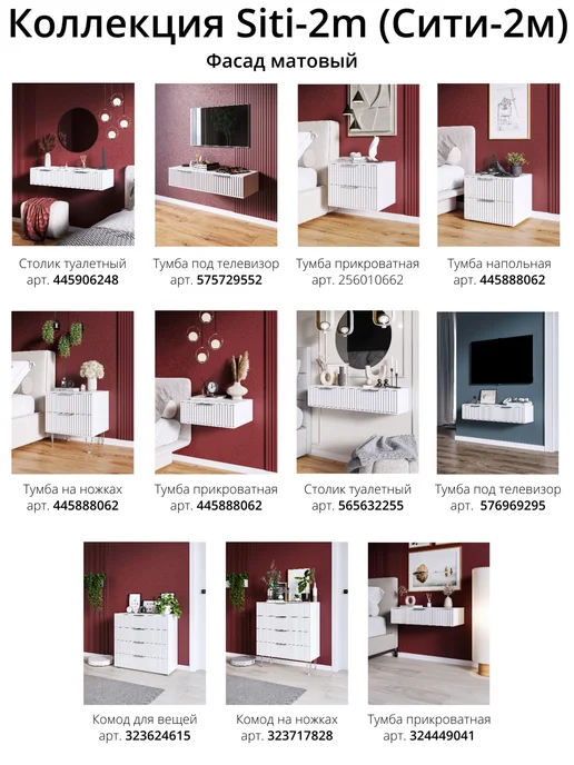 KRAVSON Столик туалетный матовый консоль с ящиком, 70х38х20 см, 70x38x20 см, фото 8