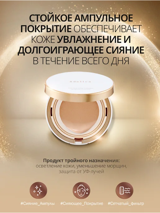 Atomy Атоми кушон для лица с коллагеном № 3, № 1, желтый, фото 5
