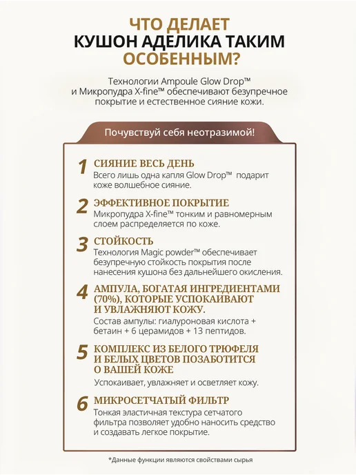 Atomy Атоми кушон для лица с коллагеном № 3, № 1, желтый, фото 7