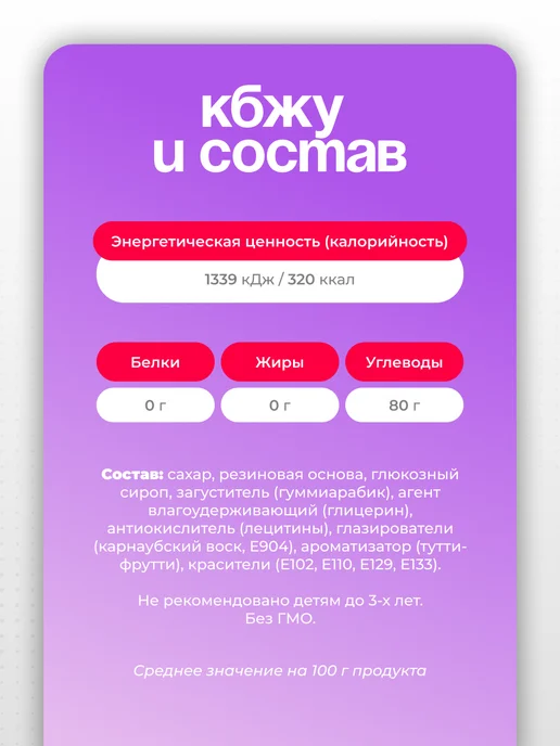 Канди клаб Жевательная резинка Гамстер Gumster 4 в 1, 200 шт. по 5 гр, 200 шт, 5 г, фото 5
