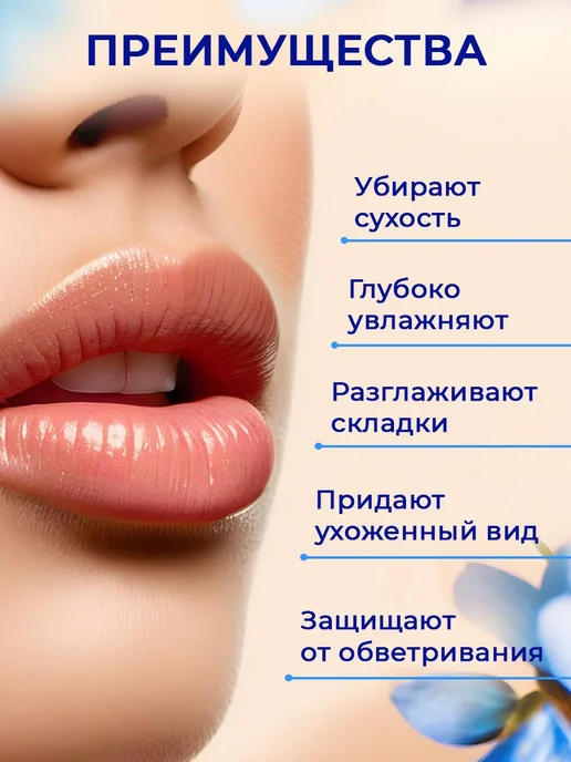 Бальзам для губ заживляющий эффект, белый, фото 4