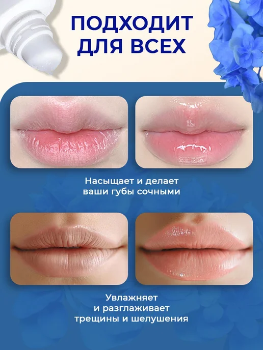 Бальзам для губ заживляющий эффект, белый, фото 5