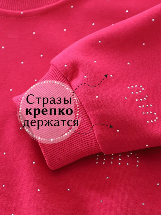 Home style for you Костюм спортивный нарядный детский в садик с стразами, розовый, фото 2