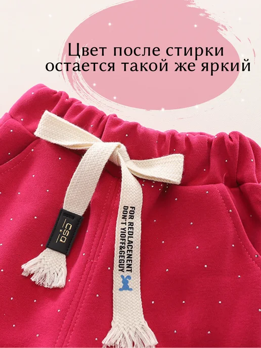 Home style for you Костюм спортивный нарядный детский в садик с стразами, розовый, фото 8