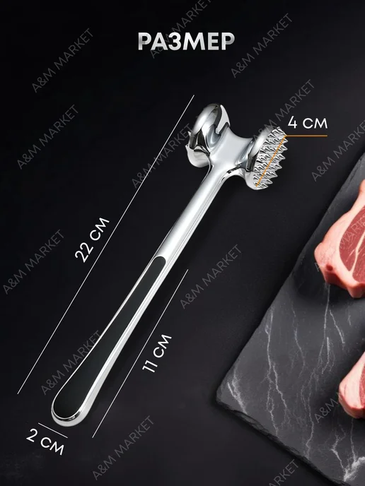 A&M Luxury Home Accessories Молоток для отбивания мяса и овощечистка металлическая, черный, фото 4