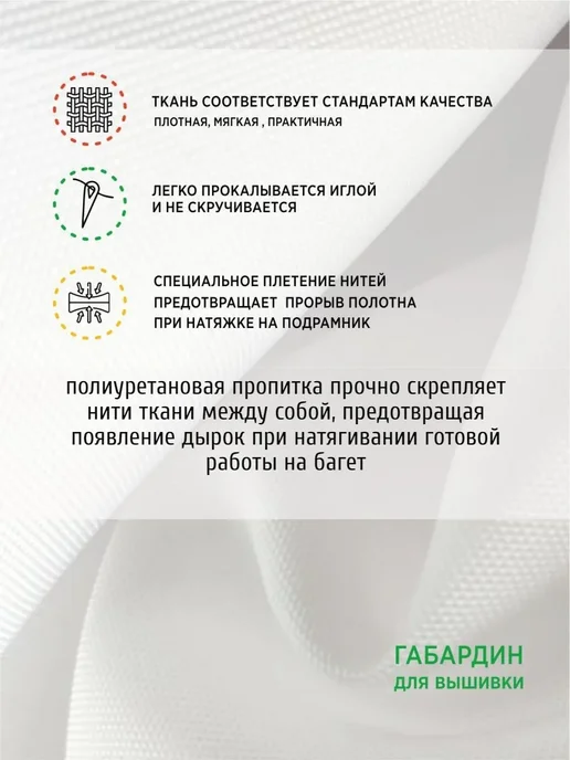 АЛМАЗНЫЙ БЛЕСК Основа для вышивания бисером "Ромашки" 38х30, 38x30, фото 3