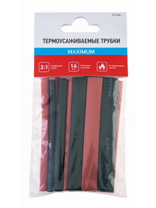 REXANT Термоусадочная трубка Рексант ТУТнг 14шт. 10см 29-0106, 3 уп, 14 шт, фото 2