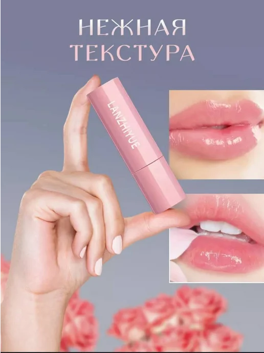 Beauty Blossom Помада гигиеническая с массажной лапкой, белый, фото 3