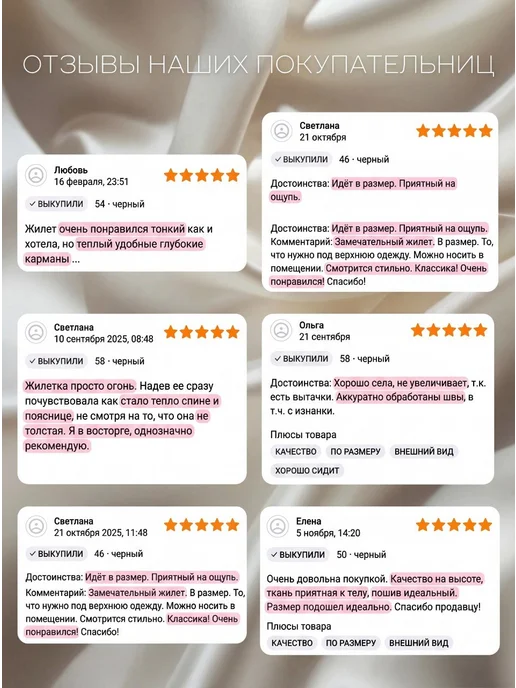 Corona Exclusive Жилетка легкая стеганая офисная, черный, фото 2