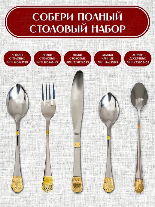 Lanisha Вилки столовые набор 12 штук из нержавеющей стали, серый, фото 2