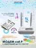 Быстрый LTE модем USB Cat.9 с агрегацией в адаптере Fibocom 434907119 купить за 3 343 ₽ в интернет‑магазине Wildberries