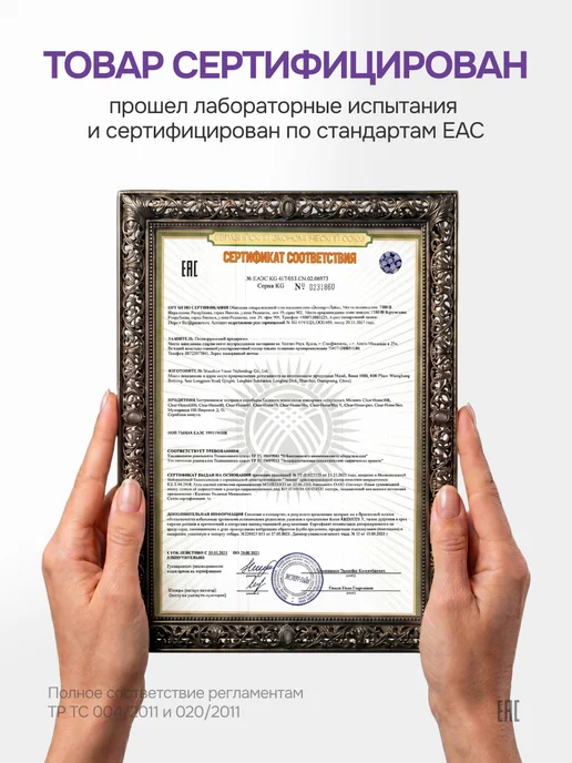 HomeBless Озонатор ионизатор воздуха, воды и продуктов для квартиры, воды, фото 2