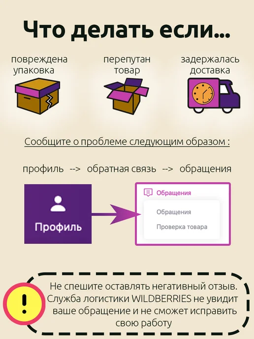 Бланк путевой лист легкового автомобиля №3, вариант, фото 3