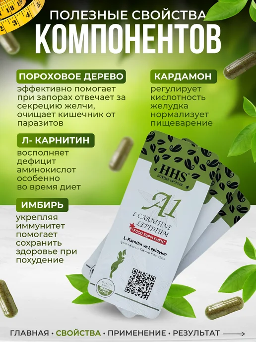 Красота и здоровье Капсулы похудение женщин,жиросжигатель таблетки, вариант, фото 2