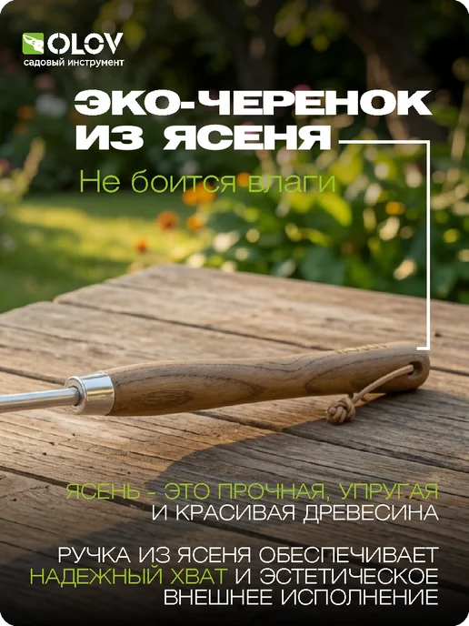 OLOV Грабли маленькие садовые металлические для огорода, вариант, фото 5