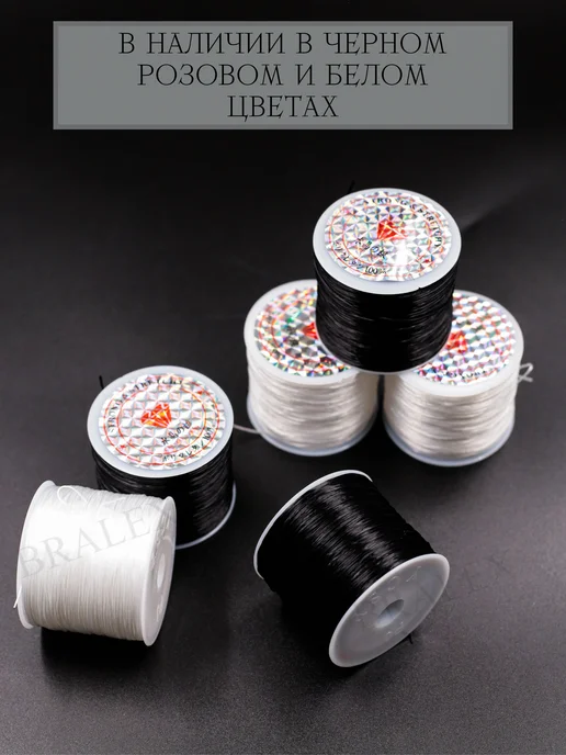 BRALEX B&P Плоская резинка спандекс 0,8мм для браслетов черная, черный, фото 2