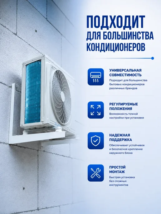 BCOM Кронштейн для кондиционера 410х450х1,5 мм (1 пара), 410x450x1.5 мм, фото 2