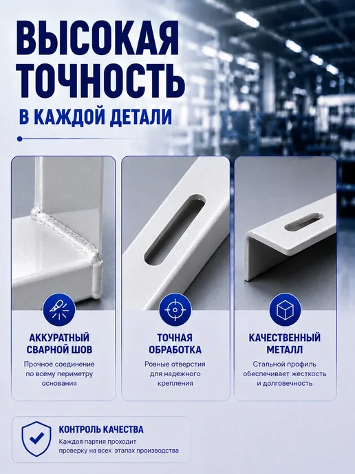 BCOM Кронштейн для кондиционера 410х450х1,5 мм (1 пара), 410x450x1.5 мм, фото 7