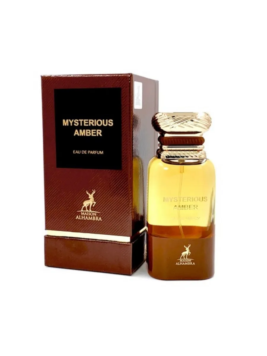 MYSTERIOUS AMBER