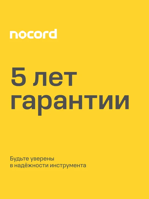 NOCORD Аккумуляторная ударная дрель-шуруповерт 12В, 2х2 А·ч, кейс, вариант, фото 3