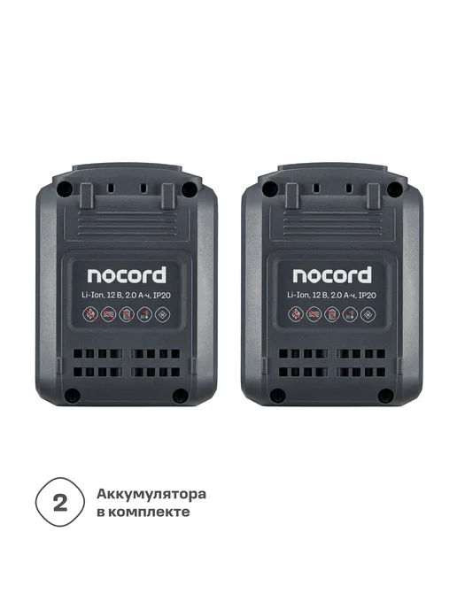 NOCORD Аккумуляторная ударная дрель-шуруповерт 12В, 2х2 А·ч, кейс, вариант, фото 6