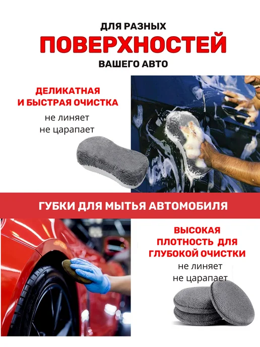 Уход за автомоблем Подарочный набор для машины для автомобилиста, серый, фото 2