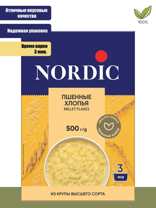 NORDIC Хлопья пшенные 500 гр. 1 шт, 500 г, 2 шт, фото 3