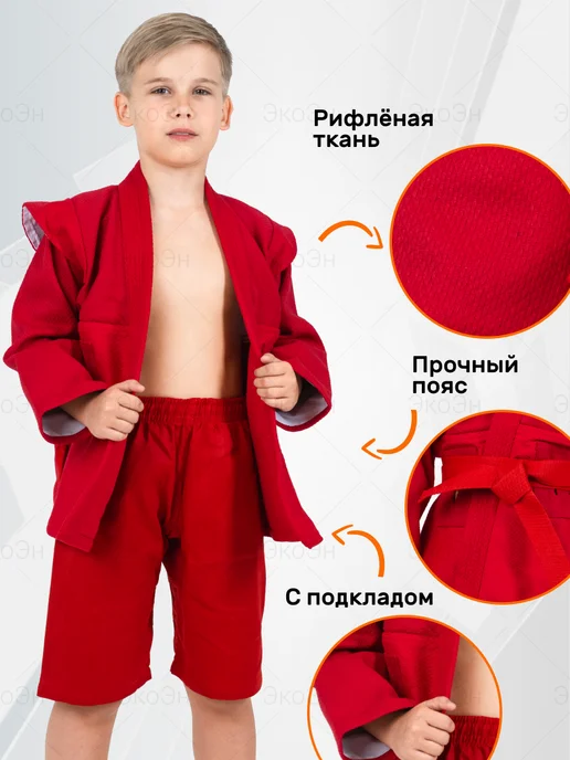 ЭкоЭн шорты для самбо, красный, фото 3
