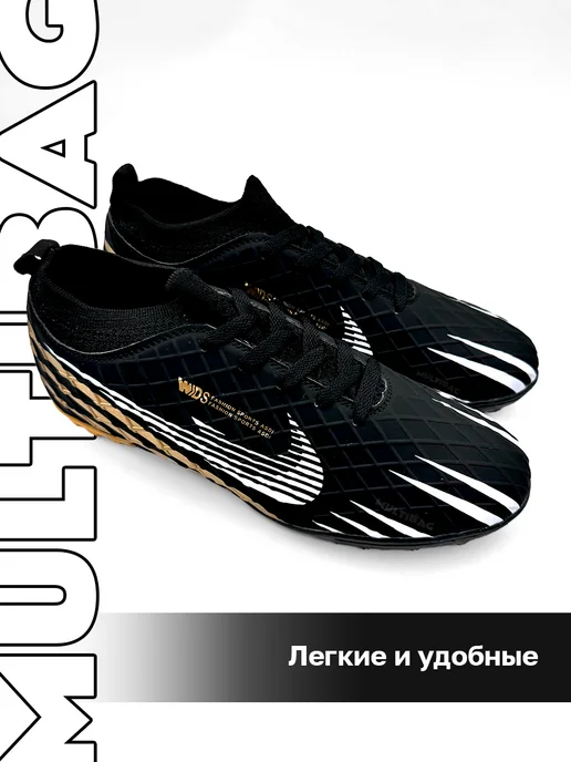 MULTIBAG Бутсы футбольные сороконожки многошиповые, черный, фото 2