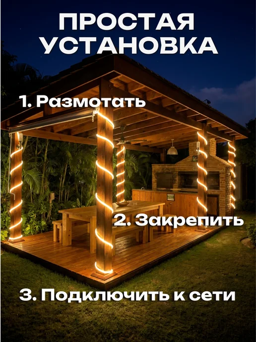 KVATR Неоновая лента 10 метров 220в теплый белый, 10 м, фото 3