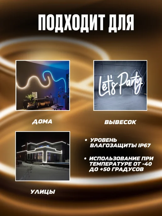 KVATR Лента светодиодная 15 метров 220в гибкий неон теплый белый, 15 м, фото 6
