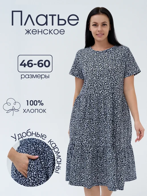 urmtex