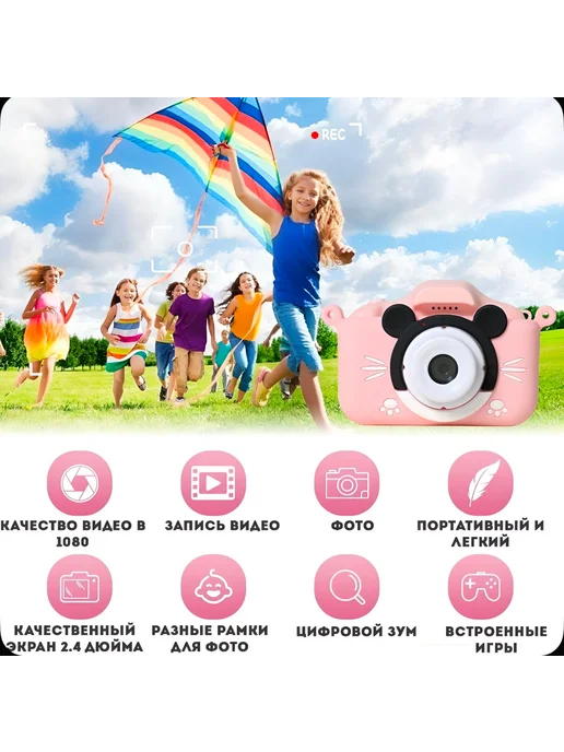 Sharry’s Развивающий детский фотоаппарат с играми цифровой с селфи, вариант, фото 2
