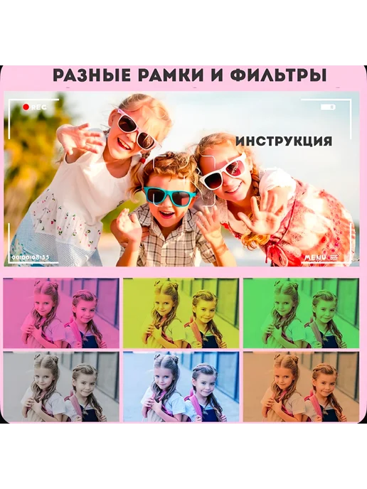 Sharry’s Развивающий детский фотоаппарат с играми цифровой с селфи, вариант, фото 3