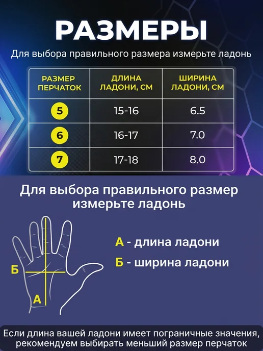 Bulkx Перчатки вратарские футбольные детские размер 5 6 7, зеленый, фото 2